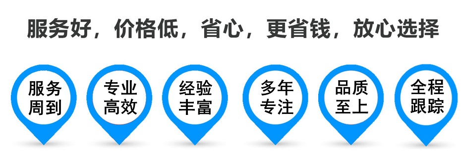 雷山货运专线 上海嘉定至雷山物流公司 嘉定到雷山仓储配送